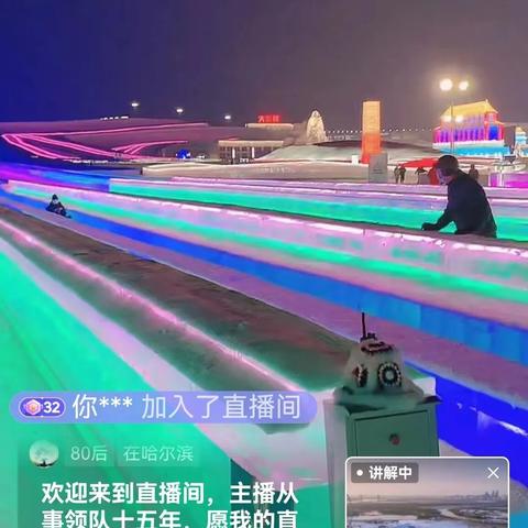 哈尔滨快手视频认证教程相关长尾关键词有哪些