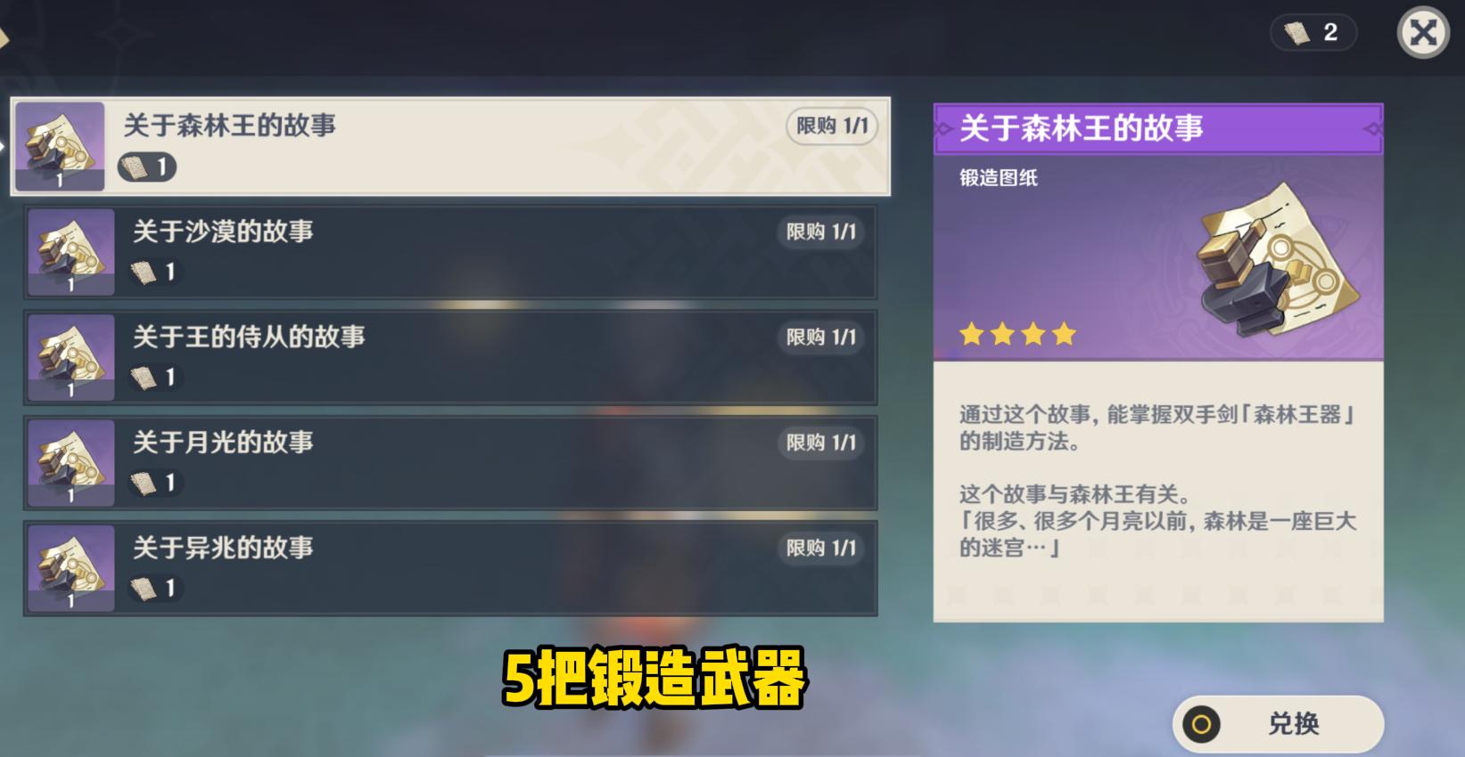 原神中的树脂怎么得（原神恢复树脂最快的办法）