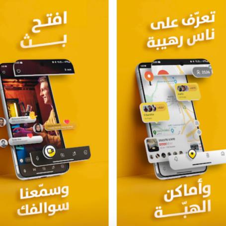 tiktok沙特落地 衍生的长尾关键词有哪些 