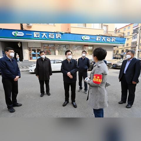 哈尔滨疫情组词相关长尾关键词有哪些