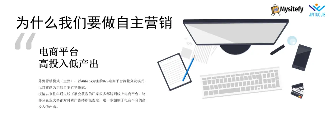 温州优化seo方案技巧 温州seo优化