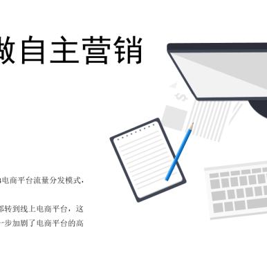 seo推广用什么广告-seo推广用什么广告