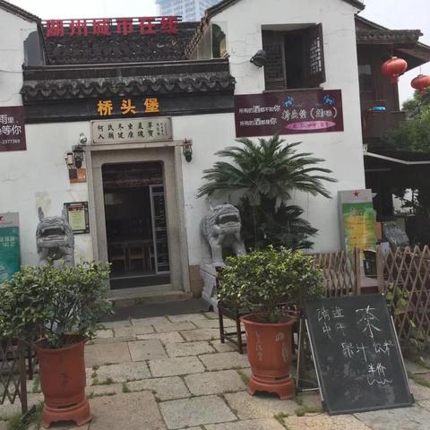 杭州市湖州街属于什么区