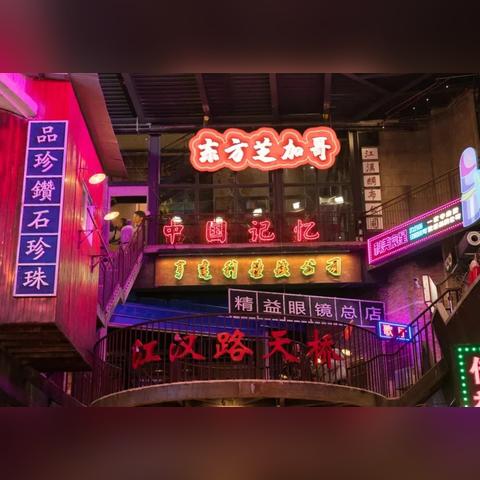 武汉市利友诚是吃什么的