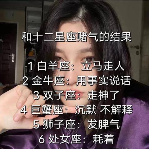 十二星座里谁是学霸(女生十二星座学霸排名)