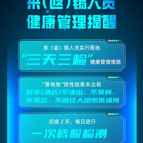 无锡市哪里有疫苗接种点