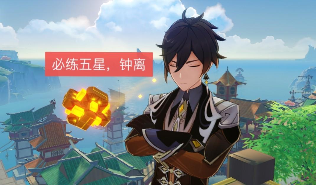 原神2.4 怎么玩（原神后续版本大纲）