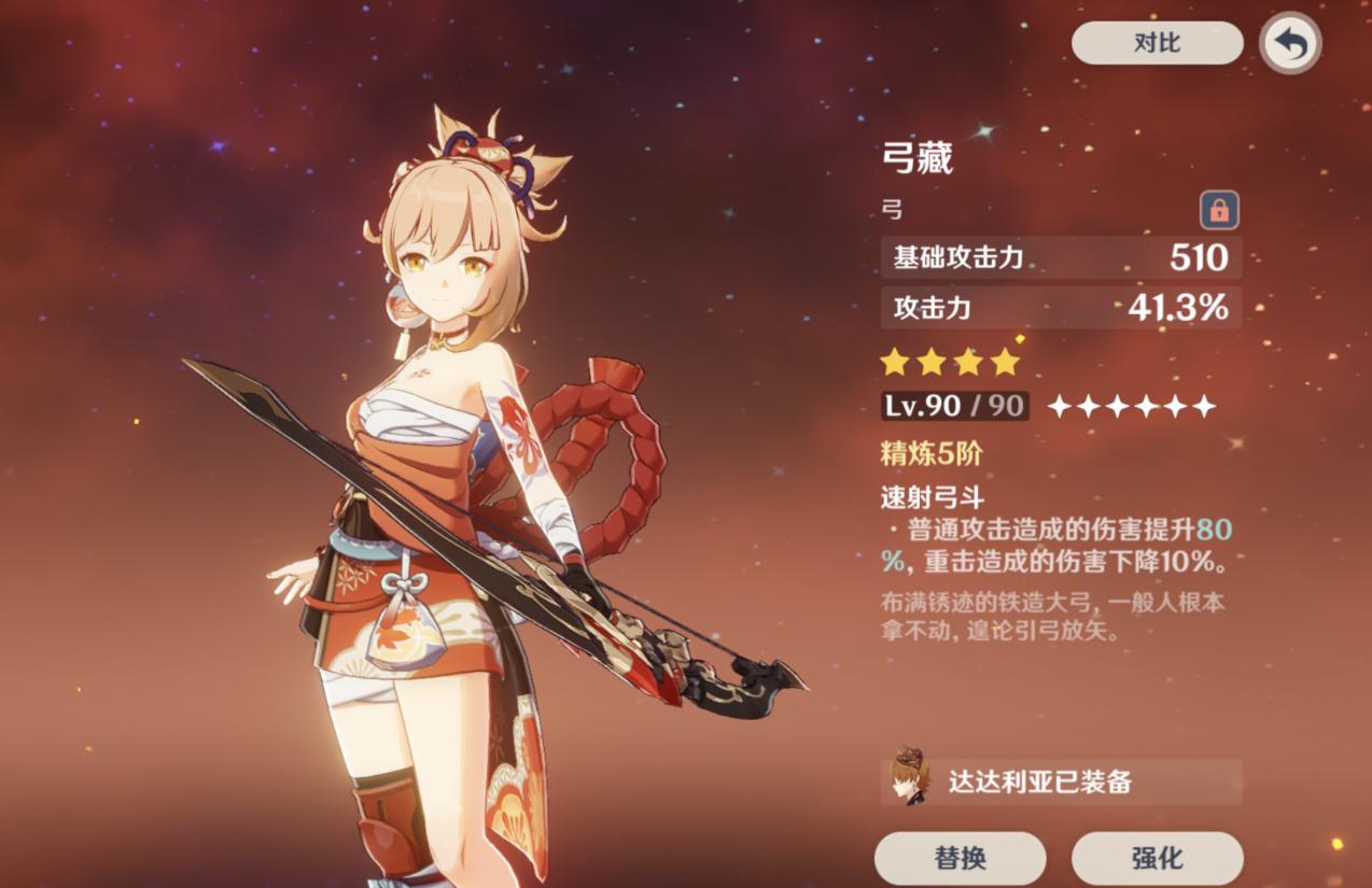 原神怎么到世界6级（原神19级之后怎么快速升级）