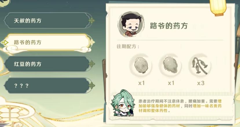 原神里的青蛙怎么走（原神石珀用什么元素打）