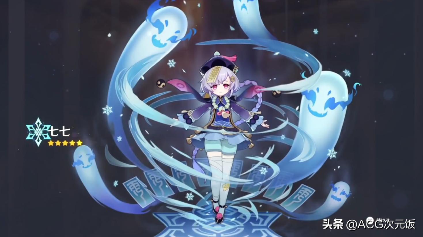 原神怎么查看抽角色的概率(原神抽奖概率会累积提升吗)