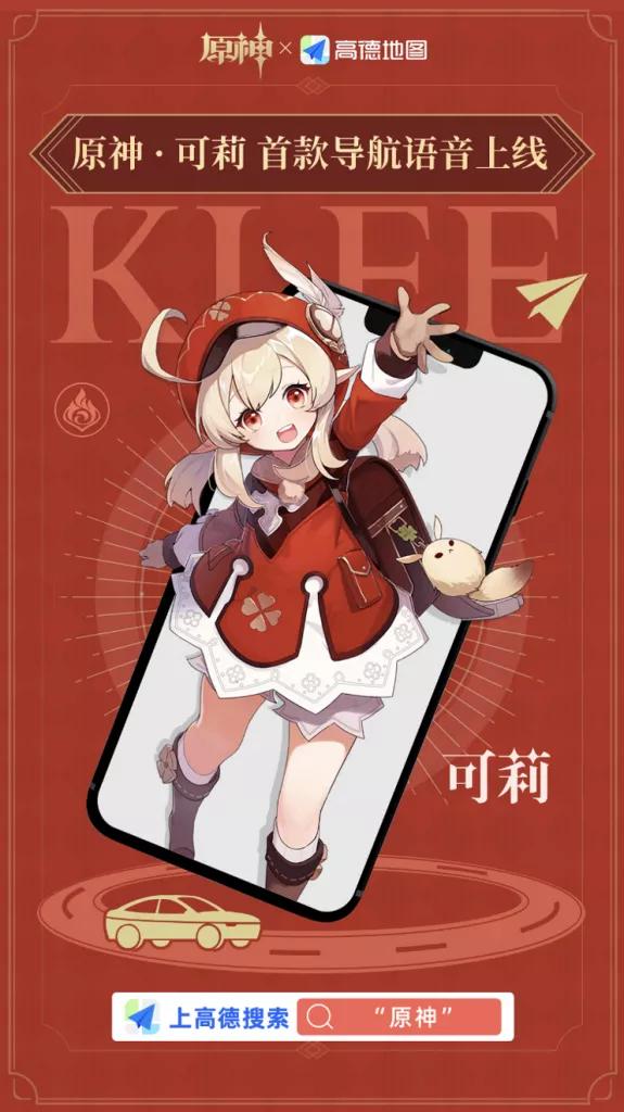 怎么下载原神导航语音（128G华为手机玩原神特别卡）