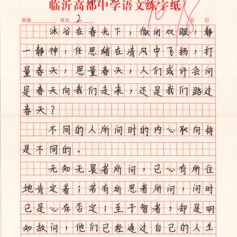临沂市高都事故的长尾关键词有哪些