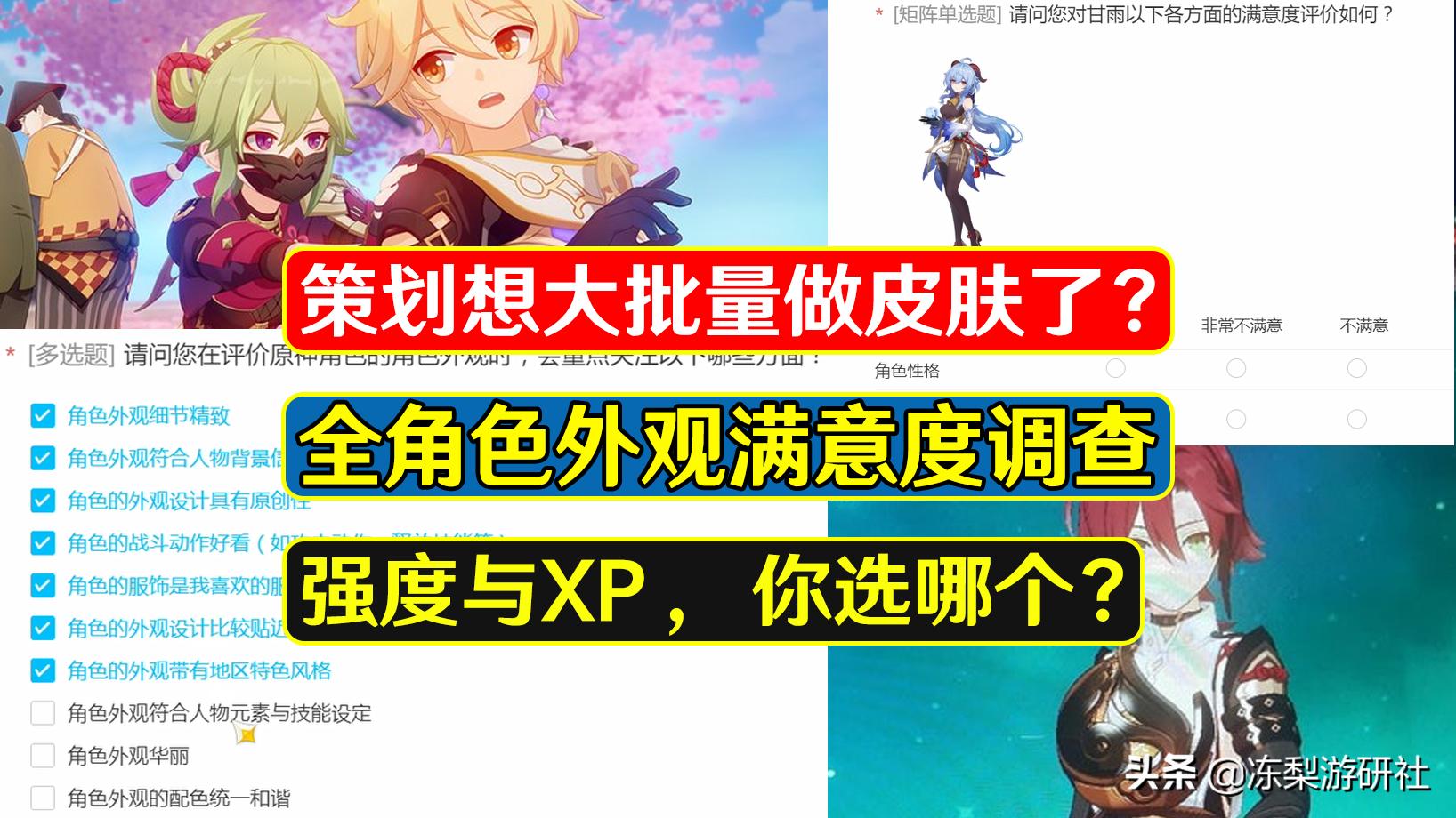 原神怎么拿全皮肤宠物（原神风花节音游怎么玩）