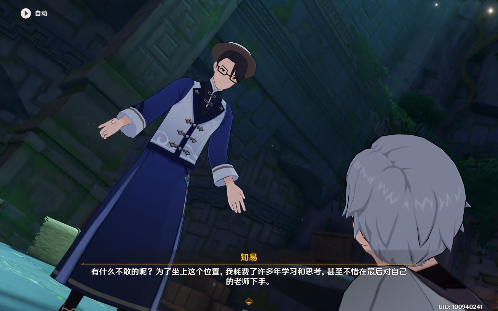 原神世界任务璃月怎么去（原神晶蝶璃月山洞位置）