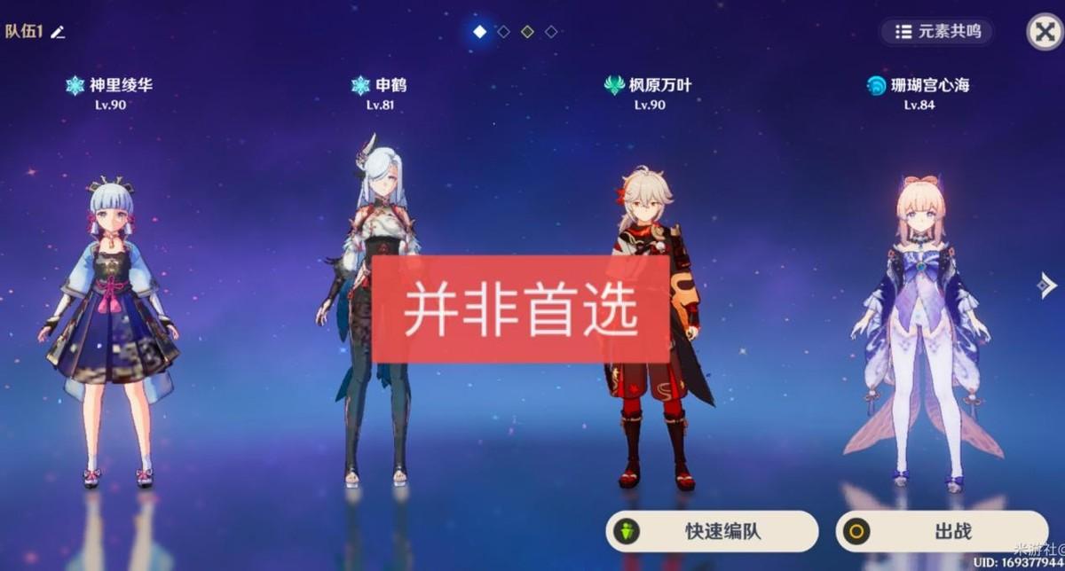 原神樱花绣球怎么放在壶里（原神会飞的绿圆球多久刷新）