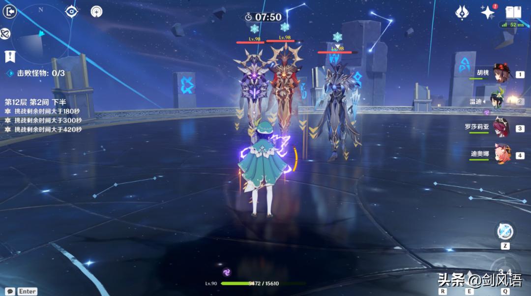 原神深境螺旋多人怎么去（原神新手入门攻略）