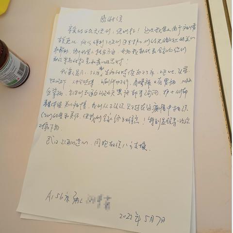 武汉面诊的相关长尾关键词有哪些