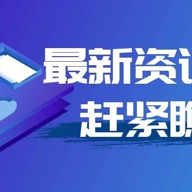京东跨境电商提速多少