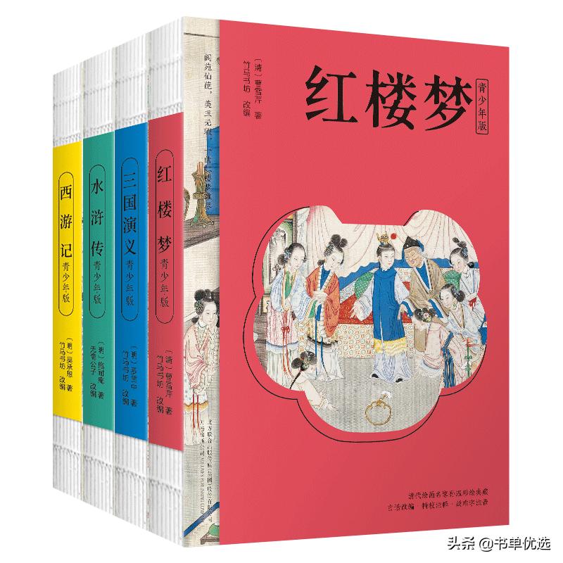 水浒宝宝怎么起名(水浒中最好听的绰号是谁的)