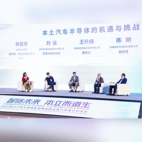 深圳市航盛电子怎么样