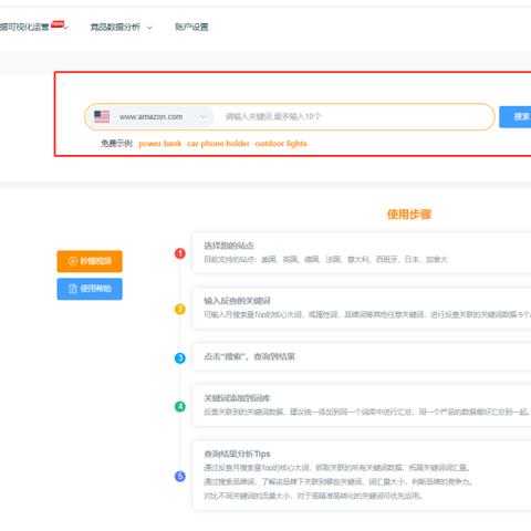 删除苹果自带软件后果的长尾关键词有什么