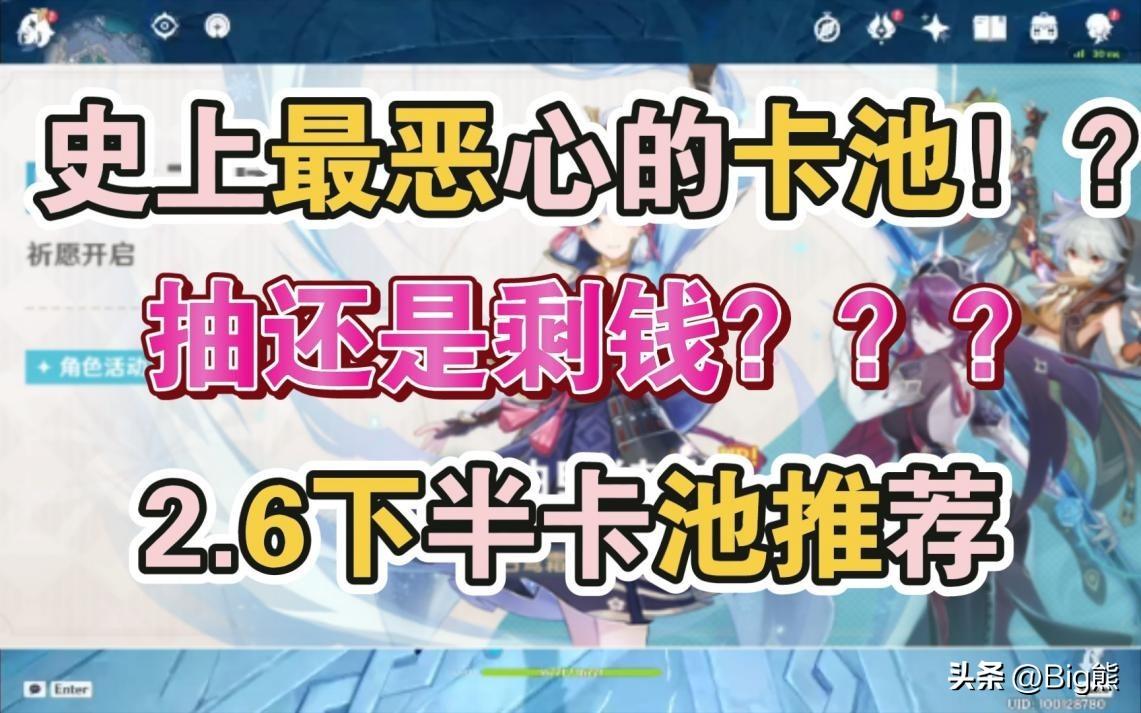 原神长草弄不到原石怎么办（刷圣遗物用浓缩树脂出货高吗）