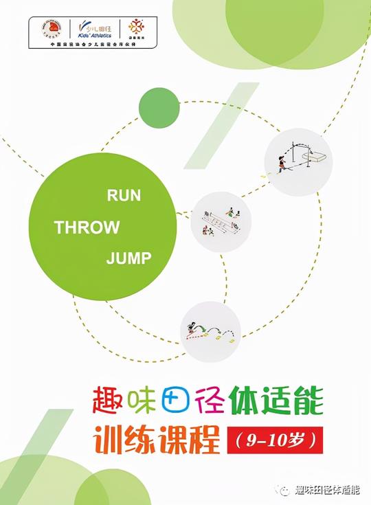 寻找城市合伙人丨田联阳光诚邀您的加入，共享共赢