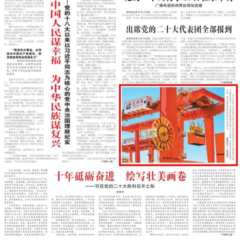 广东省佛山市禅城区港口的长尾关键词有哪些