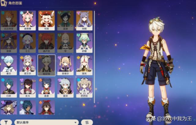 原神香菱主c怎么玩（原神锻造武器哪个适合香菱）