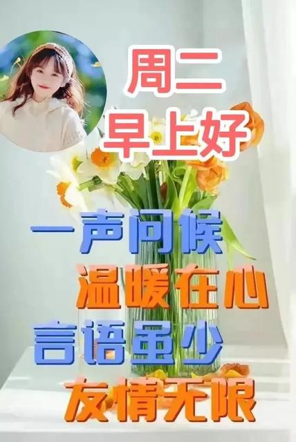 惊蛰节气早安心语说说合集2020