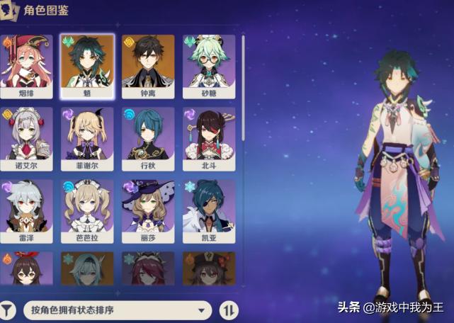 原神1.6新手怎么玩儿（原神新手去哪个区）