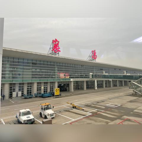 哈尔滨飞海口航班相关长尾关键词有哪些