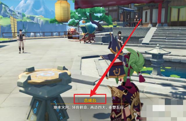 原神棘鱼鱼饵怎么合成（原神鱼饲料哪里买）