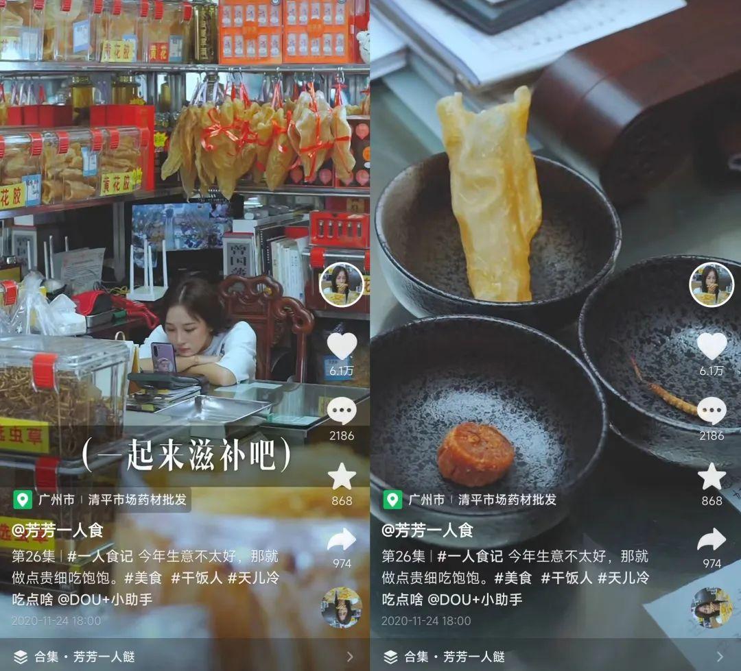 美食拍什么视频好（为什么现在拍农村的视频会这么火）