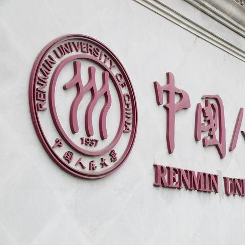 吉林大学和厦门大学法学哪个好？