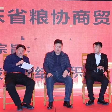 济南市粮油商店在哪里