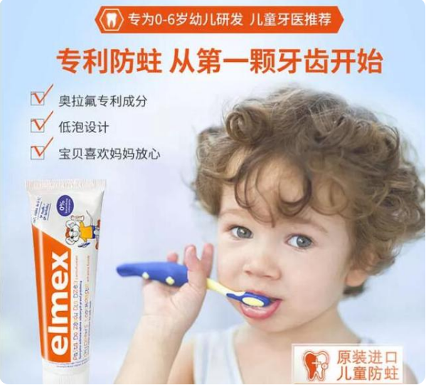 宝宝只长了一个牙是怎么回事