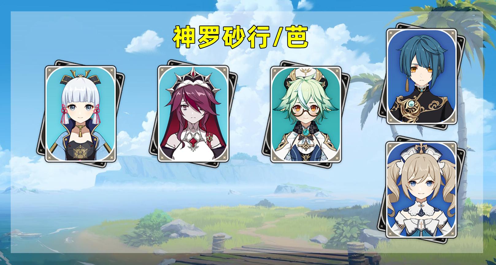 原神冰套怎么刷出好的（原神魔女套没有冰元素人物怎么刷）