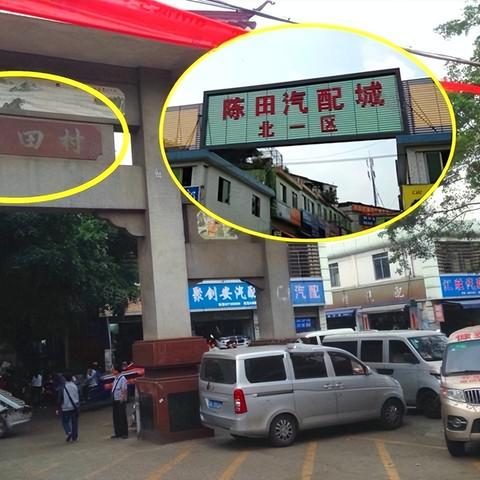 佛山市卡宴二手车店的长尾关键词有什么