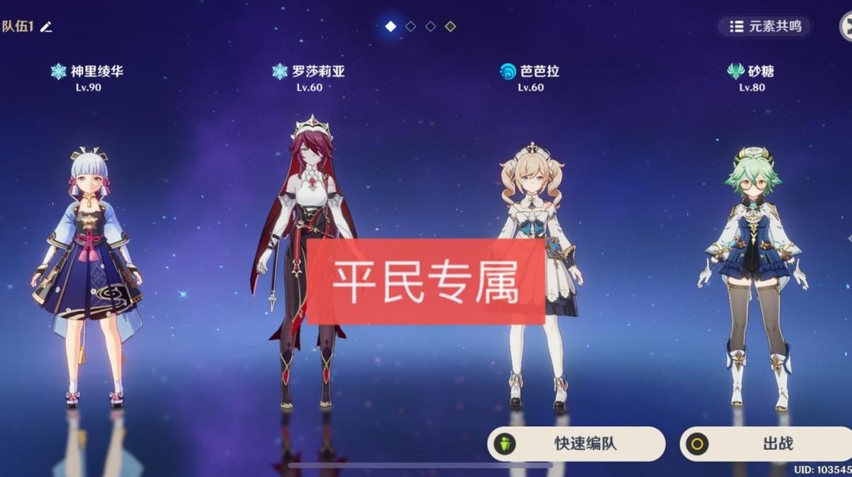 原神怎么样增加爆伤(原神400攻击换40爆伤)