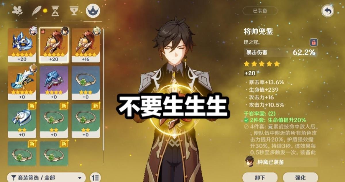 原神前期怎么去别人世界（原神每周必做的事）