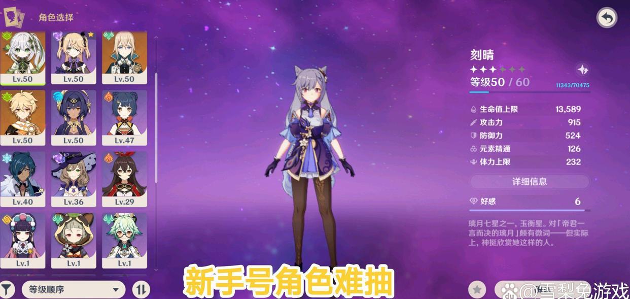 原神抽奖怎么样提高几率（原神武器池抽奖机制讲解）