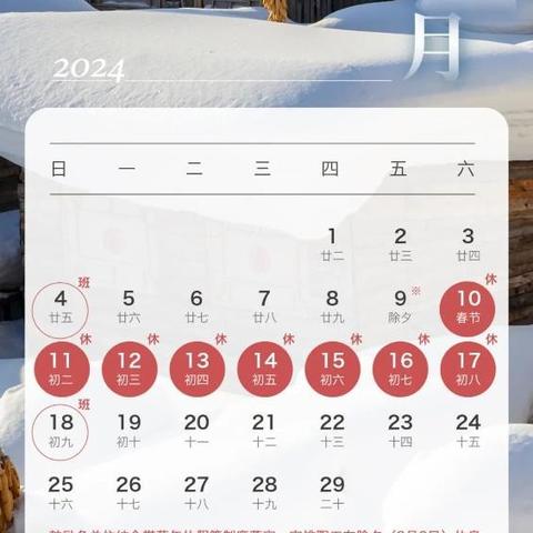 2024杭州端午赛龙舟哪里看？