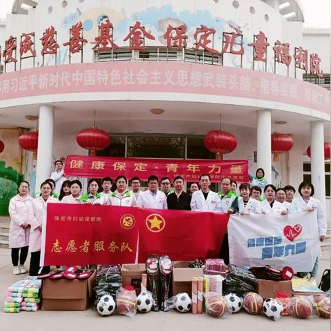 保定市妇幼杨颖的长尾关键词有什么