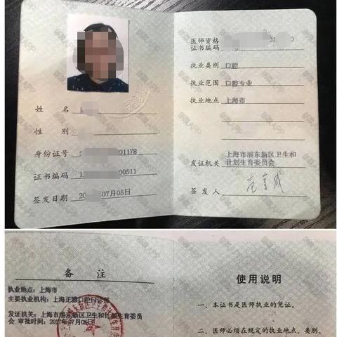医师定期考核什么时候结束发证？