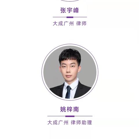 桂林张宇峰律师相关长尾关键词有哪些