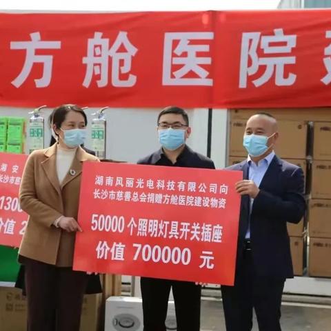 惠州和长沙哪个比较好？