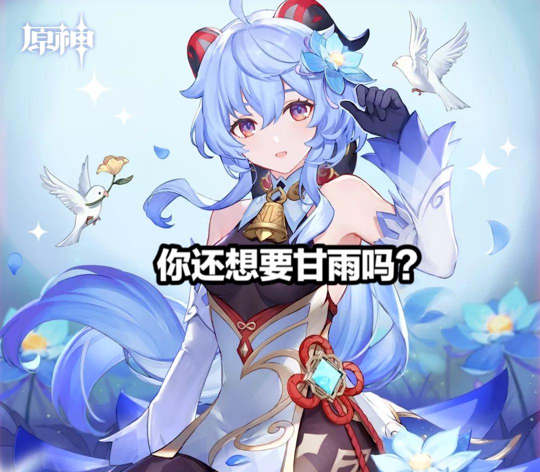 原神怎么开蓄力模式（原神安柏蓄力时间）