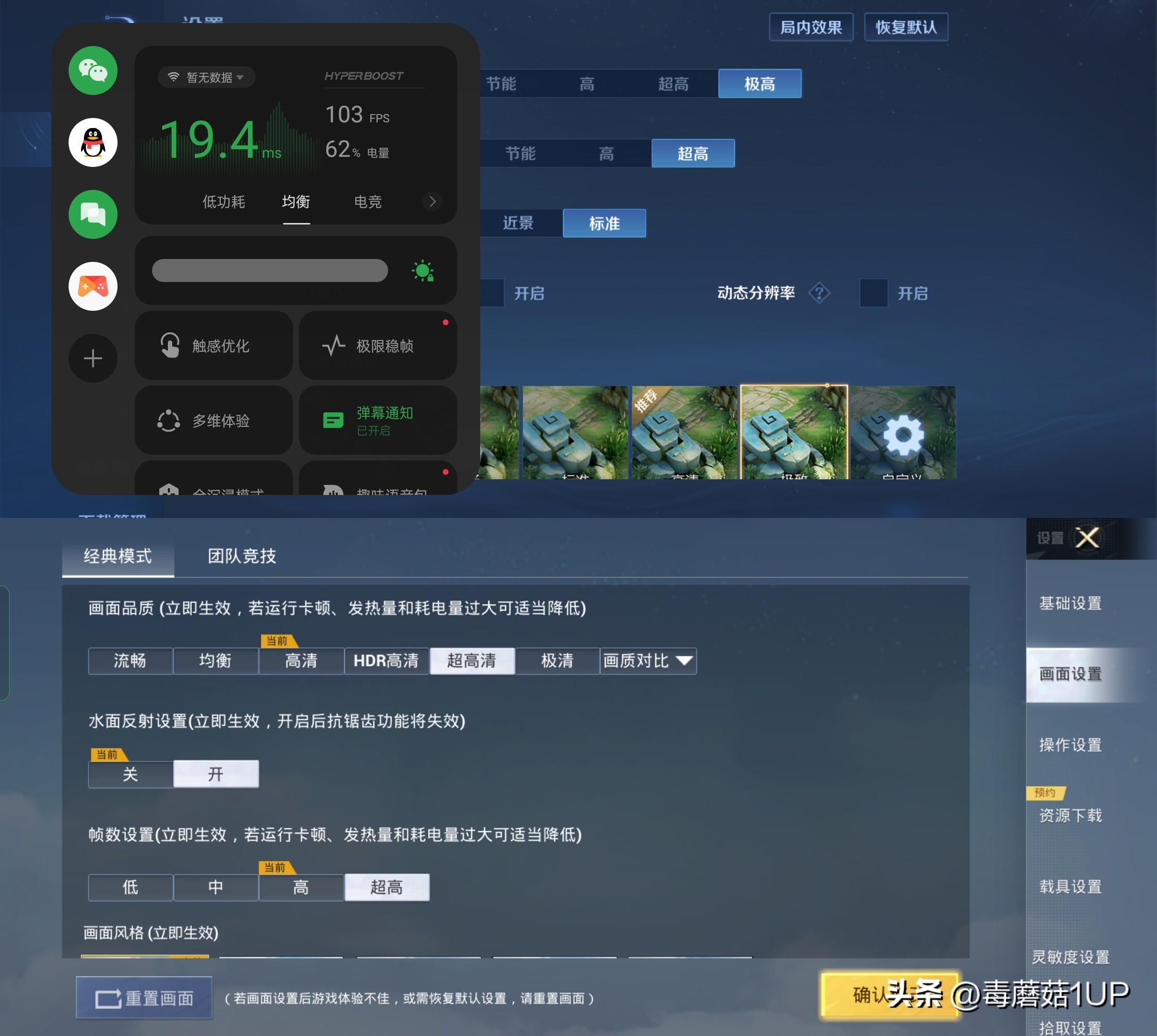 怎么样玩原神不晕（原神踏鞴砂御影炉心怎么过）
