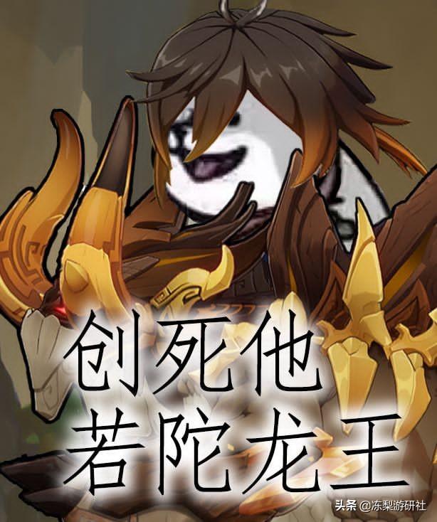 原神怎么看月卡剩余（原神买月卡每期可以抽到金色吗）